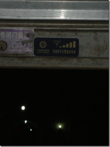DSCN2194