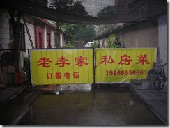 DSCN3822