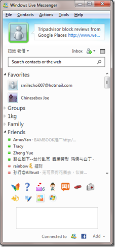 windows live messeger 简单界面