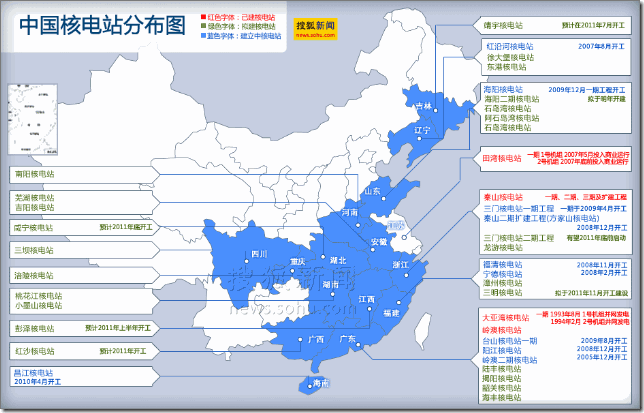 中国核电站规划图