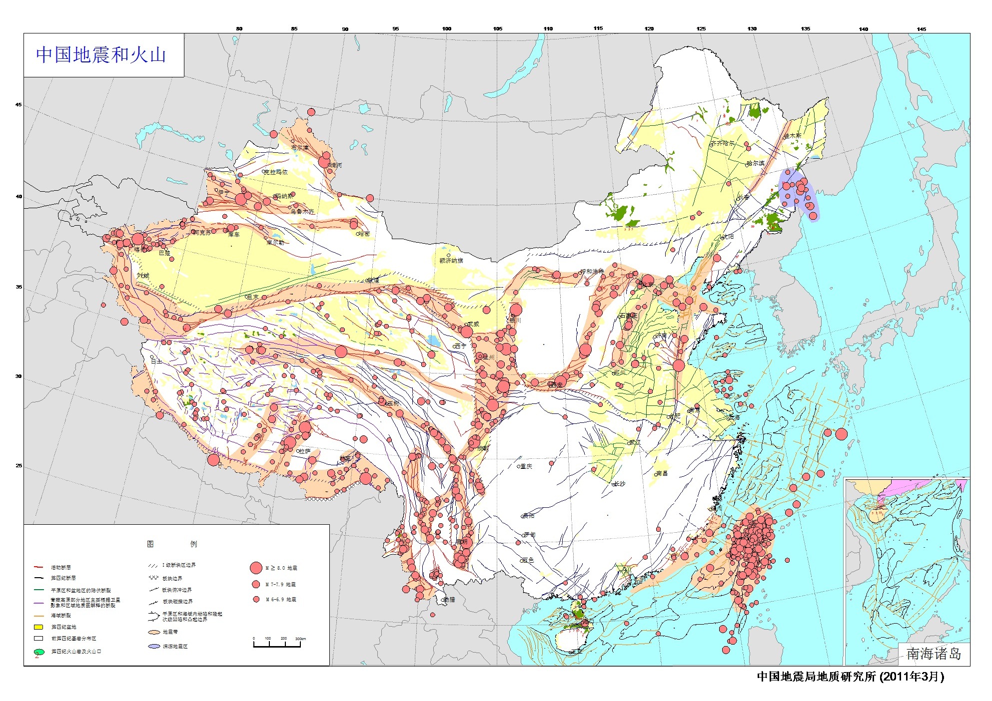 高考地理知识归纳-我国的地震、六大板块、板块边界_地理试题解析_初高中地理网